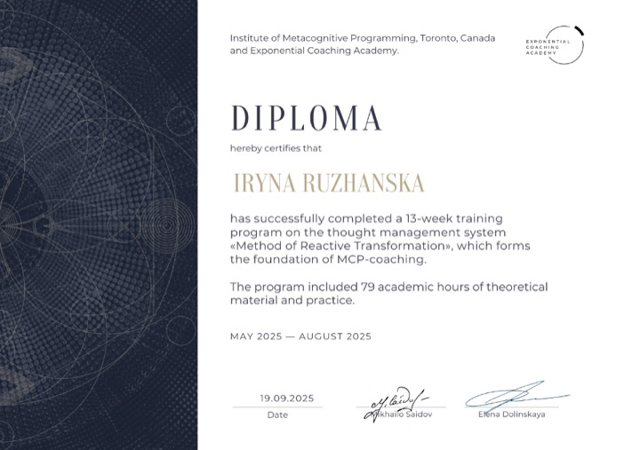 MCP Coach diploma